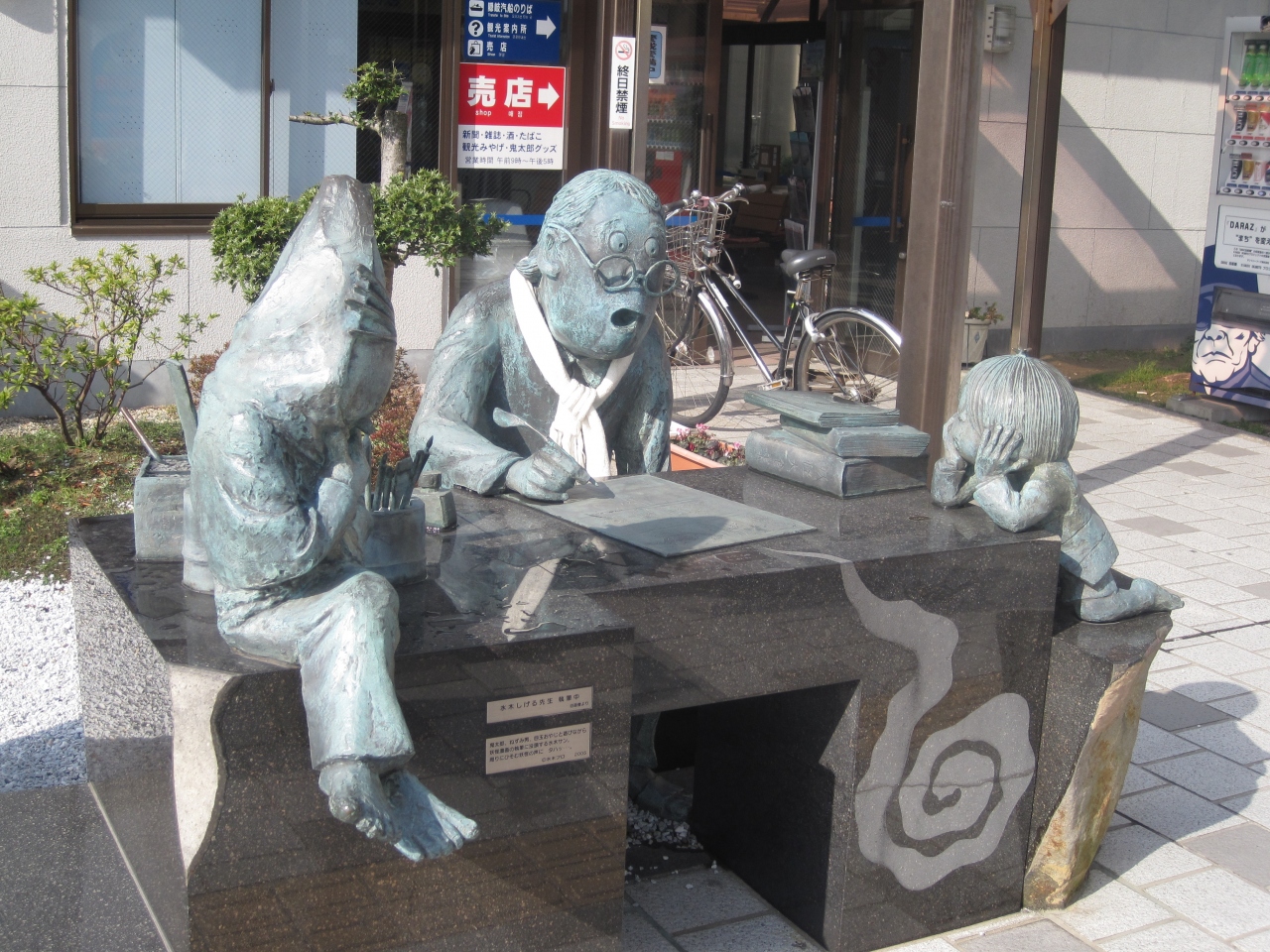 出雲神社と妖怪の住む町境港 出雲市 島根県 の旅行記 ブログ By Holoholoさん フォートラベル