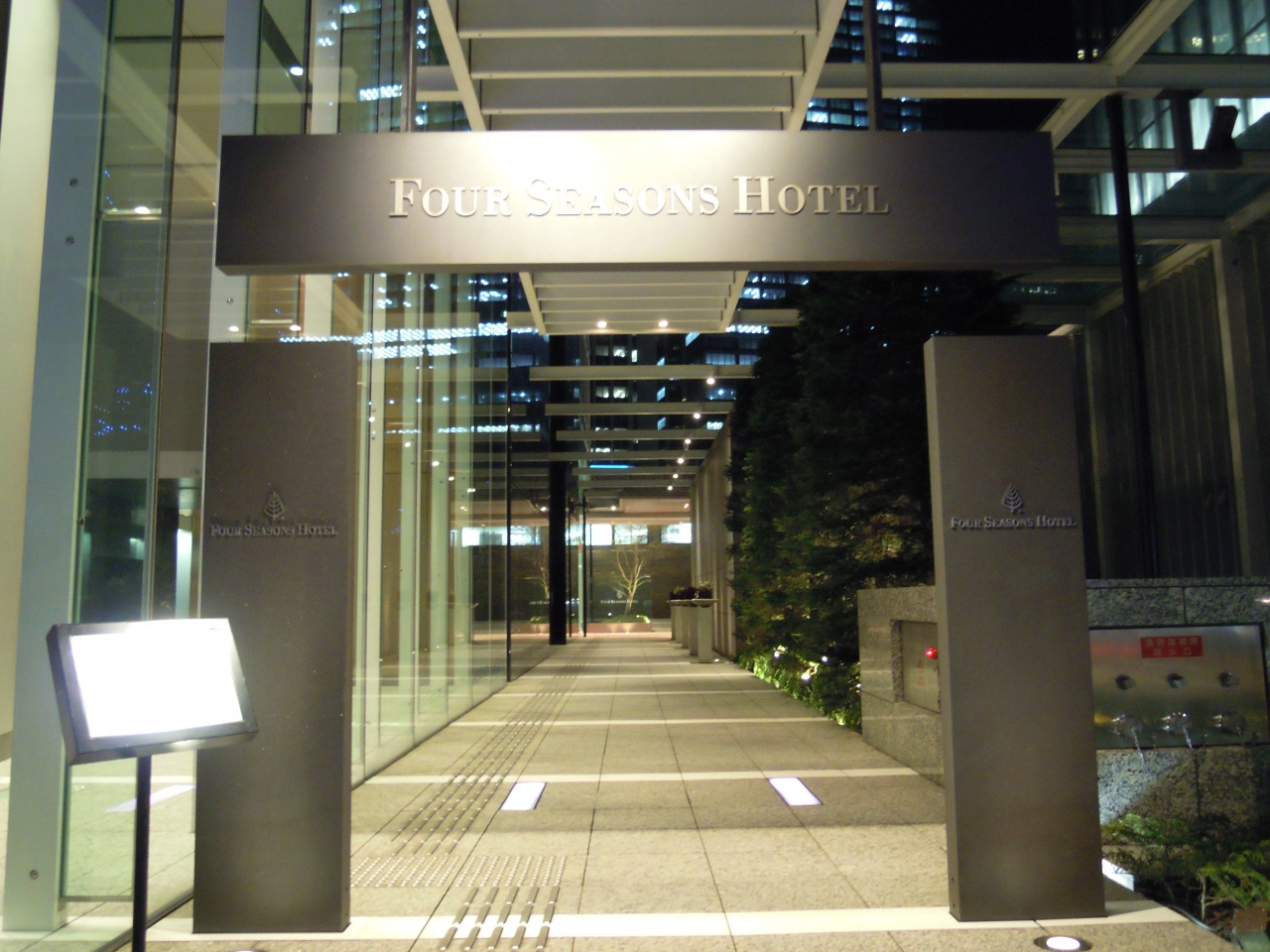 フォーシーズンズホテル丸の内 東京 スーペリアルーム 前編 丸の内 大手町 八重洲 東京 の旅行記 ブログ By ドリさん フォートラベル