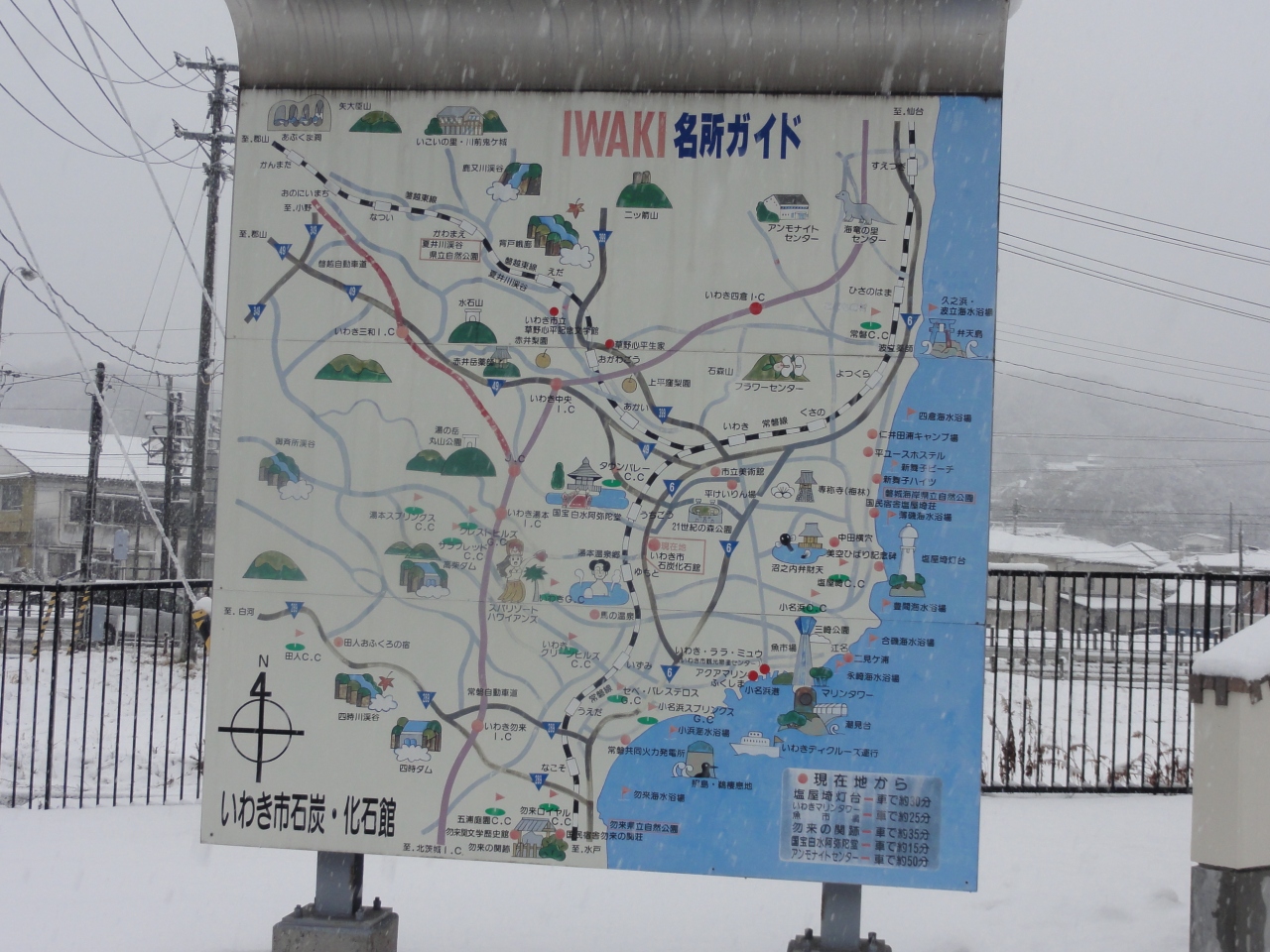 新装オープンした福島県いわき市のハワイアンズへ一泊二日の旅 いわき湯本温泉 福島県 の旅行記 ブログ By 南極狂の放浪者さん フォートラベル
