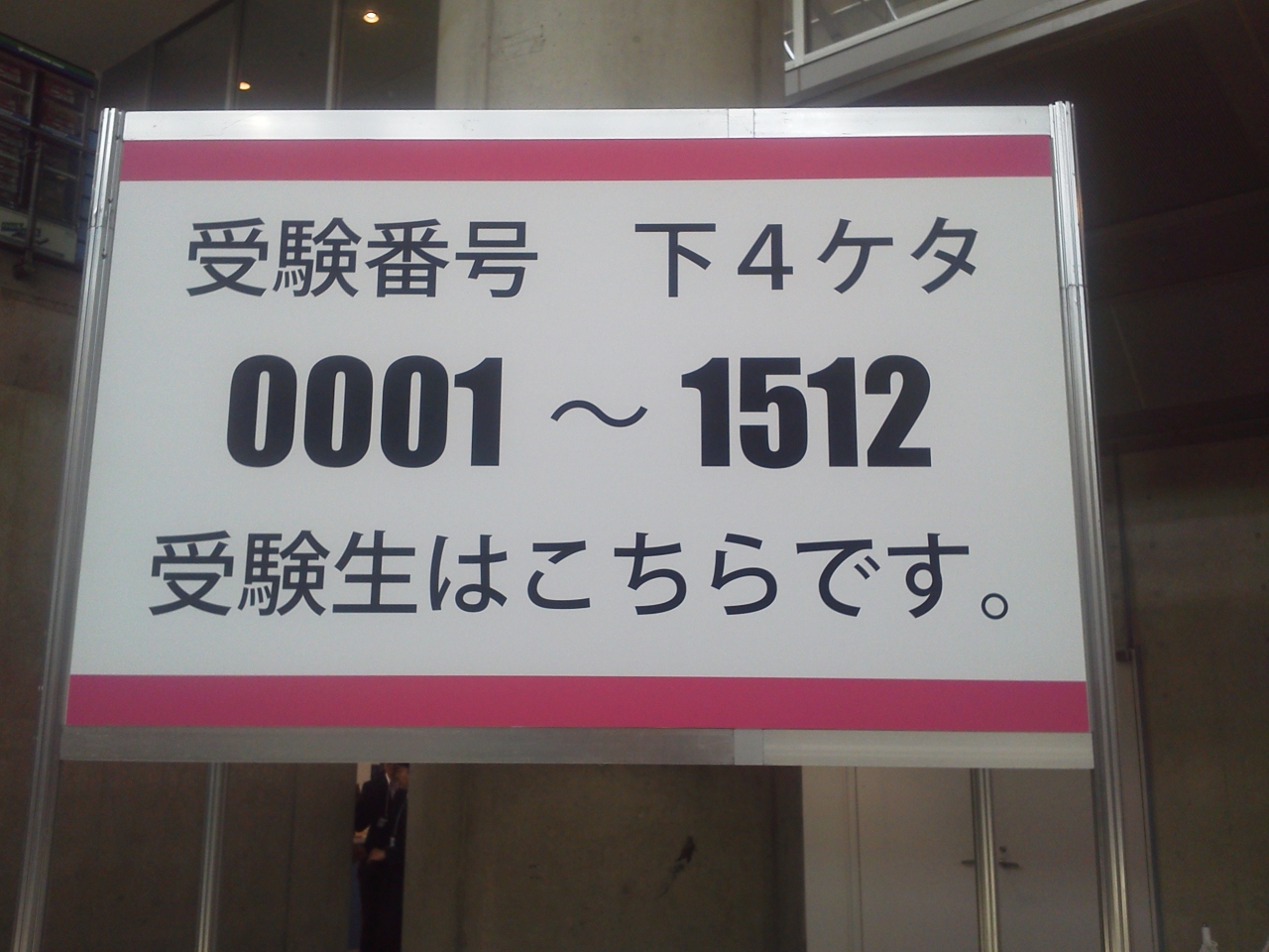 ちょっと日帰りでビッグサイトまで ネイリスト検定試験モデル体験 第２弾 お台場 東京 の旅行記 ブログ By ｍｉｋｉｋｏママさん フォートラベル
