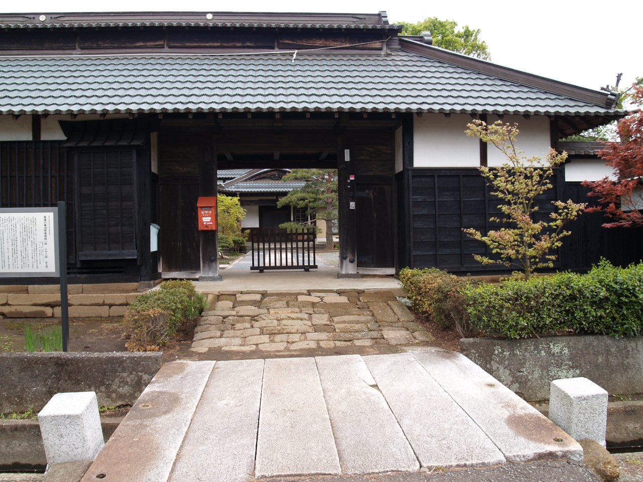 美濃口家長屋門（横浜市泉区上飯田町）