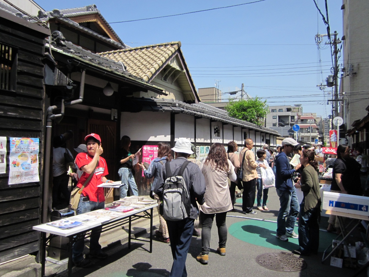 昭和の日のイベント どっぷり昭和町 ミナミ 難波 天王寺 大阪 の旅行記 ブログ By らぼさん フォートラベル 昭和の日のイベント どっぷり昭和町 ミナミ 難波 天王寺 大阪 の旅行記 ブログ By らぼさん フォートラベル