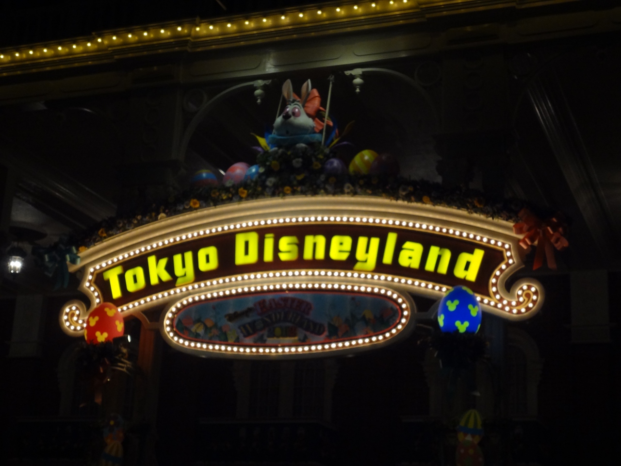 12 東京ディズニーランドとカップヌードルミュージアムにバタバタ旅行 その1 東京ディズニーリゾート 千葉県 の旅行記 ブログ By りべっちさん フォートラベル 12 東京ディズニーランドとカップヌードルミュージアムにバタバタ旅行 その1 東京ディズニーリゾート 千葉県 の旅行記 ブログ By りべっちさん フォートラベル