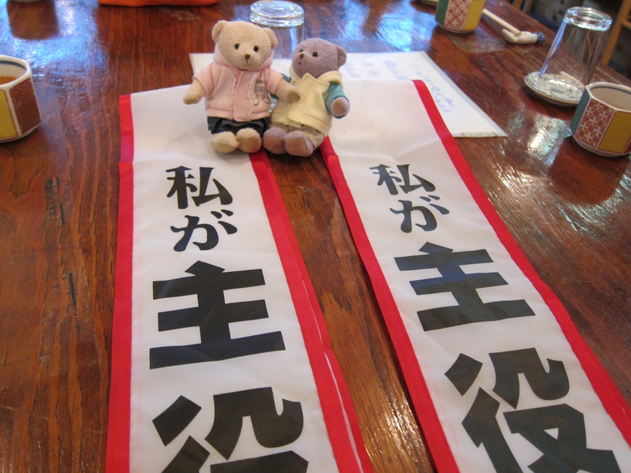 くまくまのおでかけ日記 イカセンターのヤリイカはすんごくおいしかったぞ の巻 新宿 東京 の旅行記 ブログ By くまくまさん フォートラベル くまくまのおでかけ日記 イカセンターのヤリイカはすんごくおいしかったぞ の巻 新宿 東京 の旅行記 ブログ By くまくまさん フォートラベル