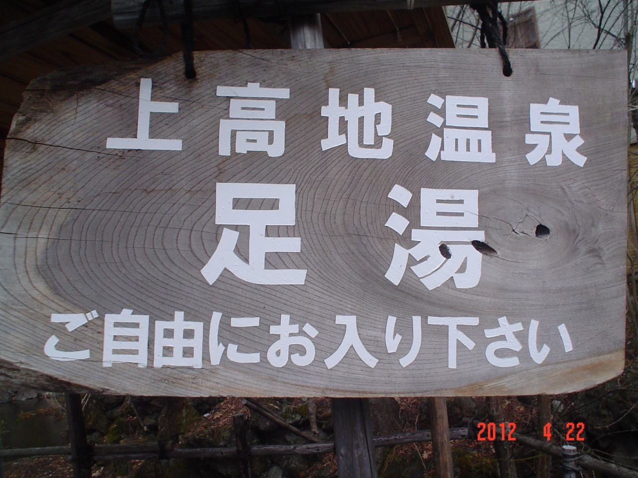 年ぶりの上高地 4時間の滞在 ｸﾗﾌﾞﾂｰﾘｽﾞﾑ 上高地 長野県 の旅行記 ブログ By 三毛猫美花さん フォートラベル