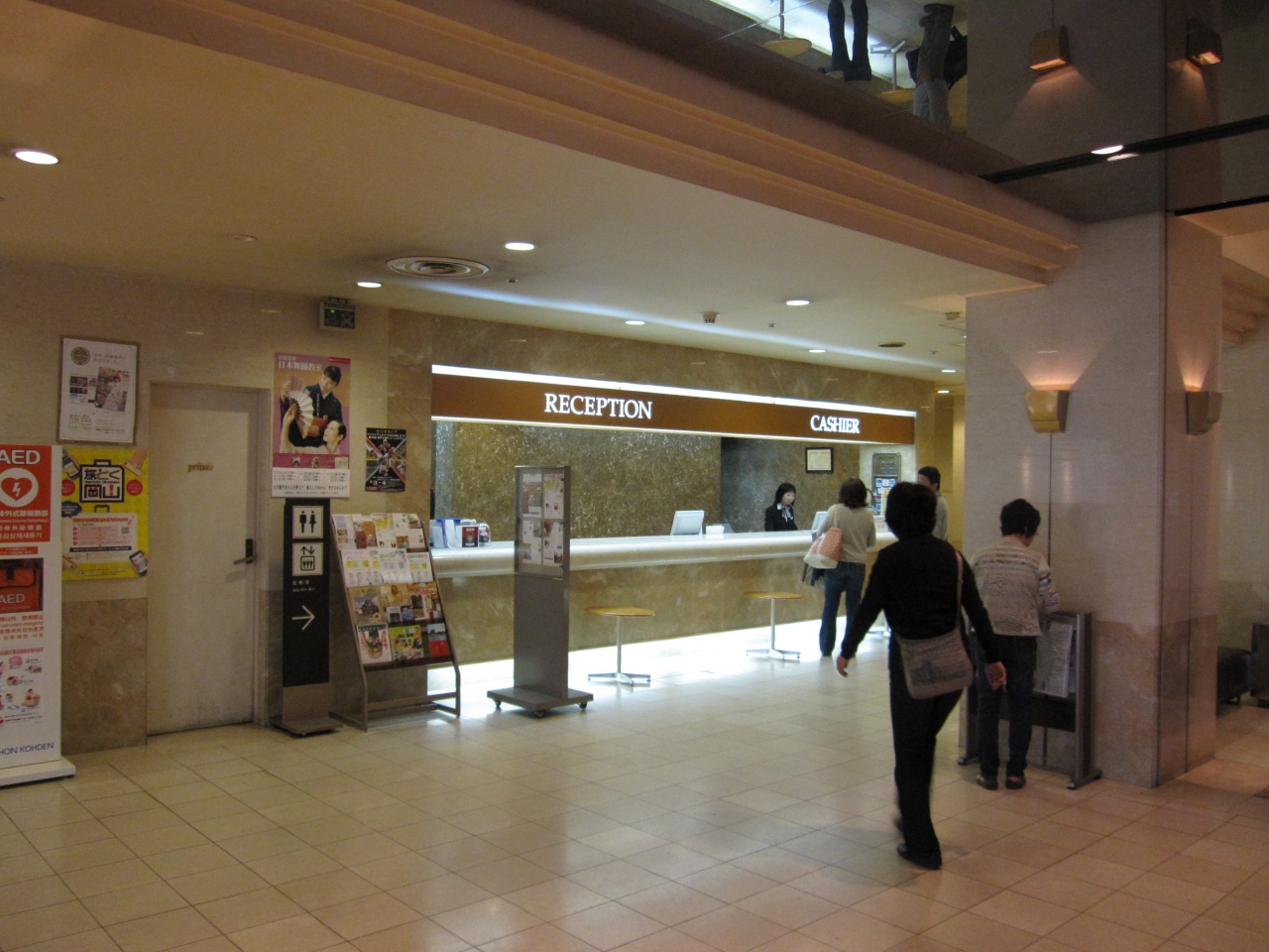 岡山周遊 その１０ 岡山ロイヤルホテル 岡山市 岡山県 の旅行記 ブログ By 五黄の寅さん フォートラベル