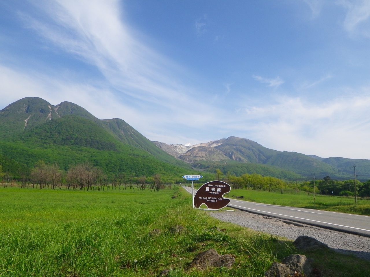 母と娘の九州旅行 2日目 阿蘇 やまなみハイウェイ 阿蘇 熊本県 の旅行記 ブログ By Chiroさん フォートラベル 母と娘の九州旅行 2日目 阿蘇 やまなみハイウェイ 阿蘇 熊本県 の旅行記 ブログ By Chiroさん フォートラベル