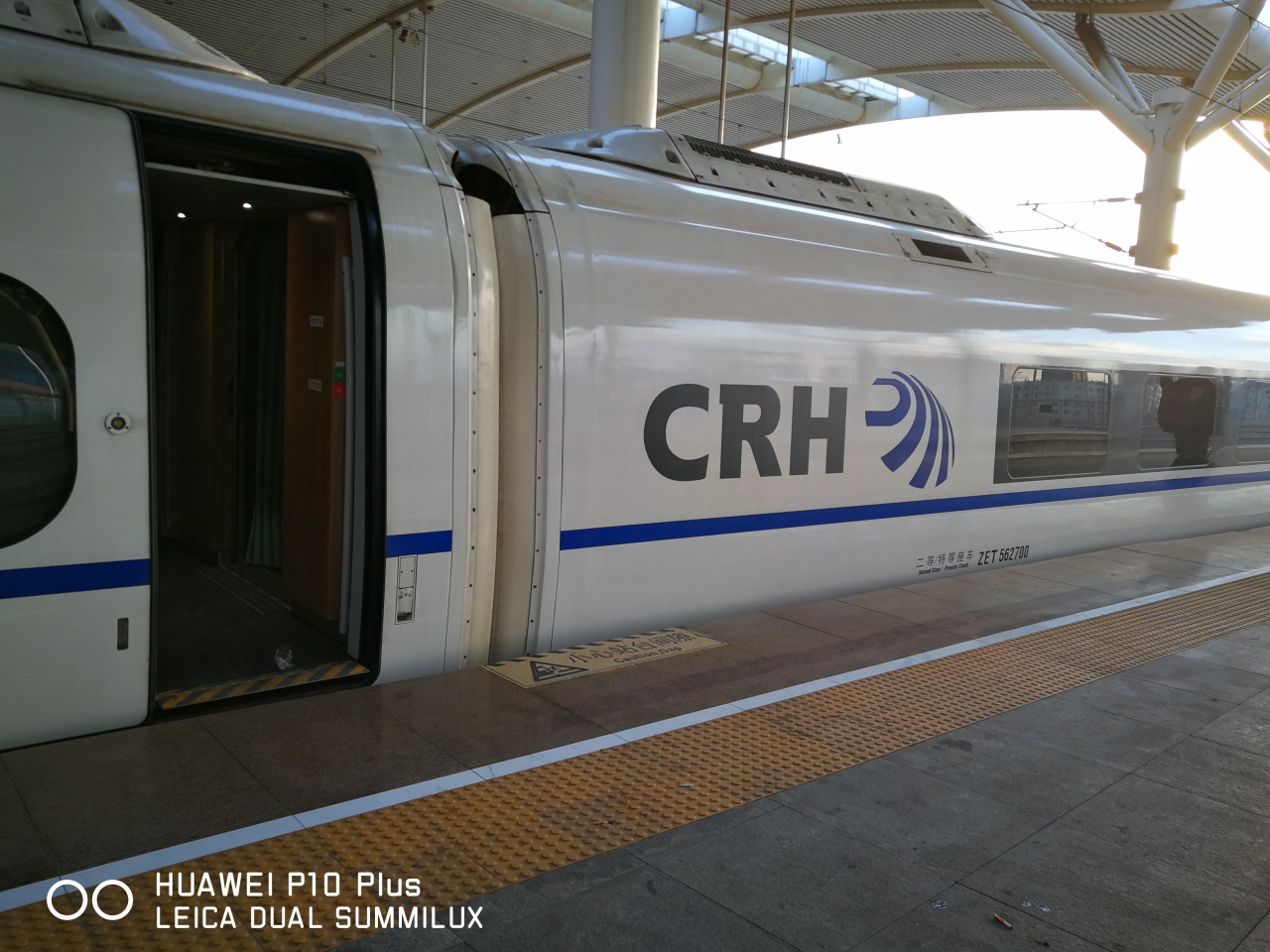 寝台夜行列車旅 (旧満鉄線旅)China Railway CRH High-speed