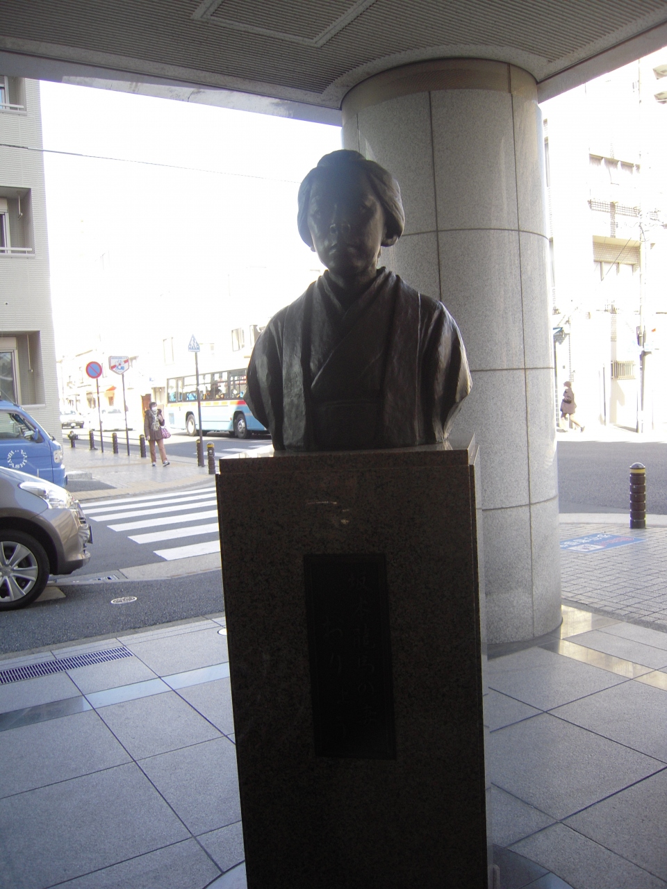 龍馬の妻おりょう散歩 横須賀 神奈川県 の旅行記 ブログ By 滝山氏照さん フォートラベル