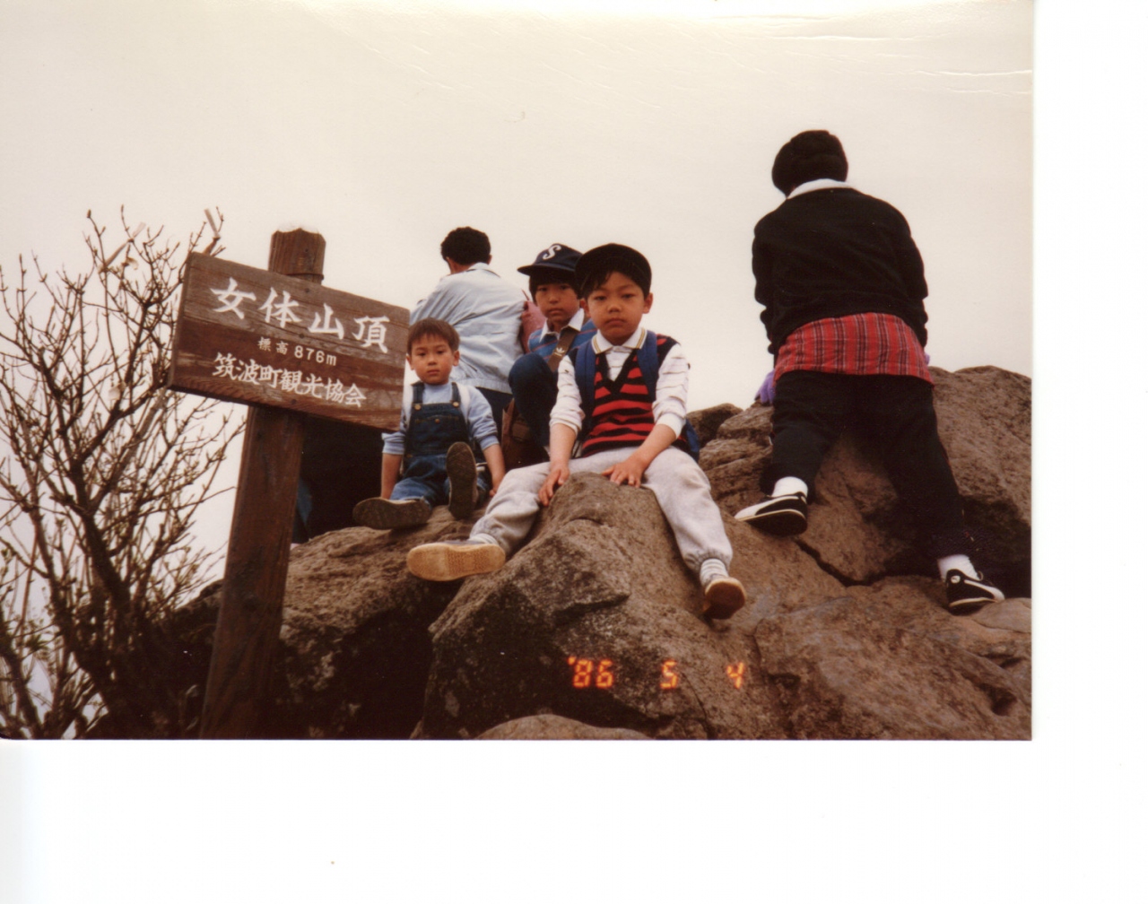 筑波山登山の思い出 筑波山周辺 茨城県 の旅行記 ブログ By じんざえもんさん フォートラベル