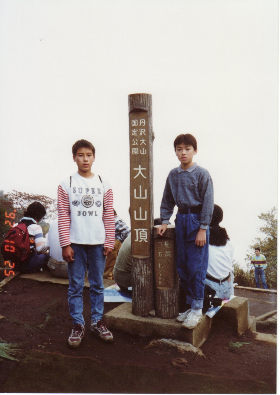 神奈川県 大山登山 丹沢 大山 神奈川県 の旅行記 ブログ By じんざえもんさん フォートラベル