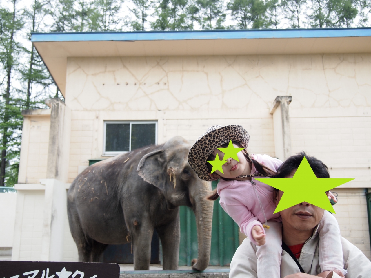 子連れ 道東の旅 釧路 北海道 の旅行記 ブログ By Maomaoさん フォートラベル 子連れ 道東の旅 釧路 北海道 の旅行記 ブログ By Maomaoさん フォートラベル