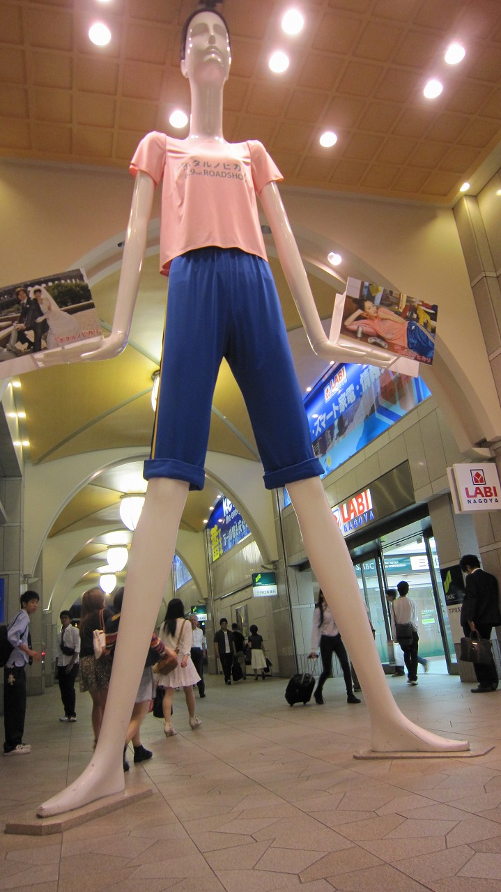2012年6月名古屋 誕生日割引でホテルは無料 でも月曜日は定休日ばかり 愛知県の旅行記 ブログ By ヤッシーさん フォートラベル