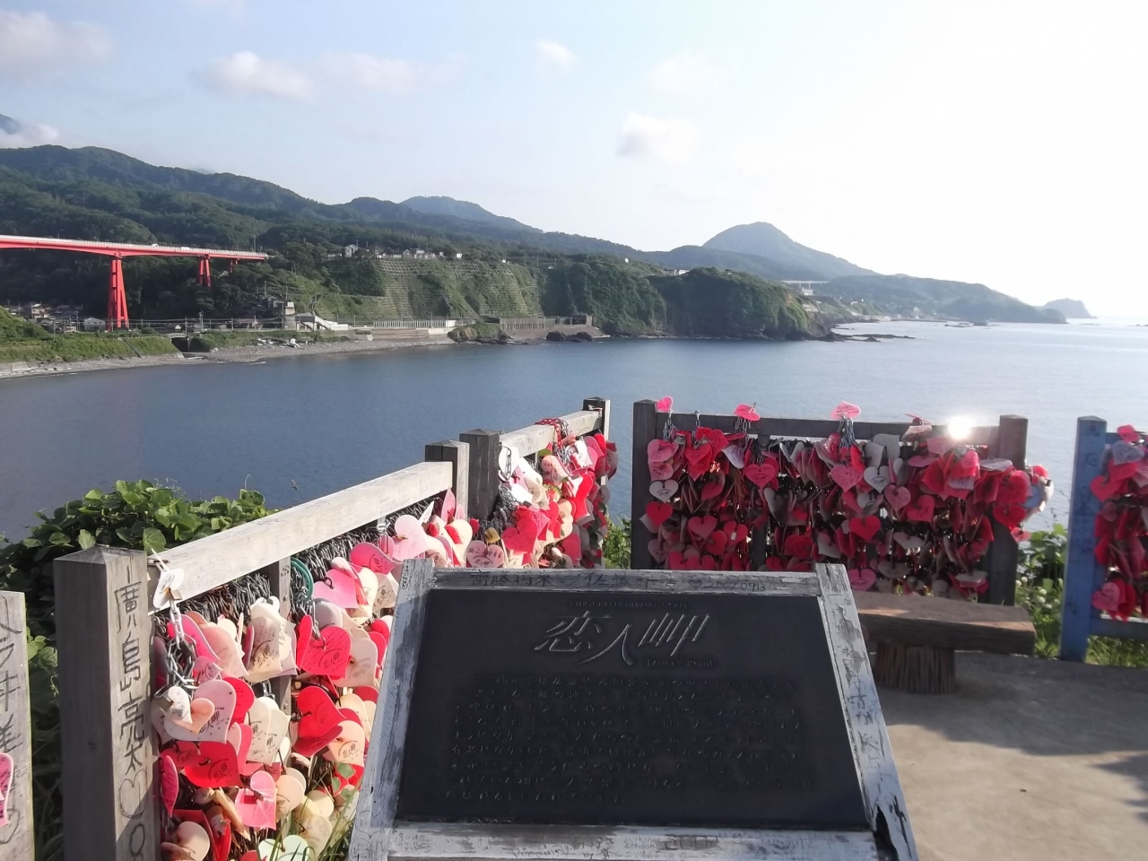 遊び人 一人寂しく恋人岬へ 柏崎 鯨波海岸 新潟県 の旅行記 ブログ By 阿蘇美忍さん フォートラベル 遊び人 一人寂しく恋人岬へ 柏崎 鯨波海岸 新潟県 の旅行記 ブログ By 阿蘇美忍さん フォートラベル