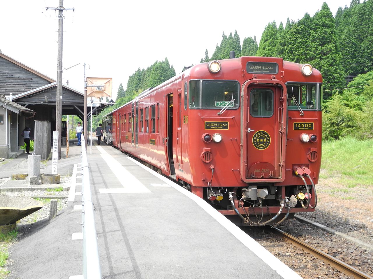 人吉から鹿児島空港まで水戸岡列車の旅 Kuma いさぶろう はやとの風 人吉 熊本県 の旅行記 ブログ By まさらっきさん フォートラベル