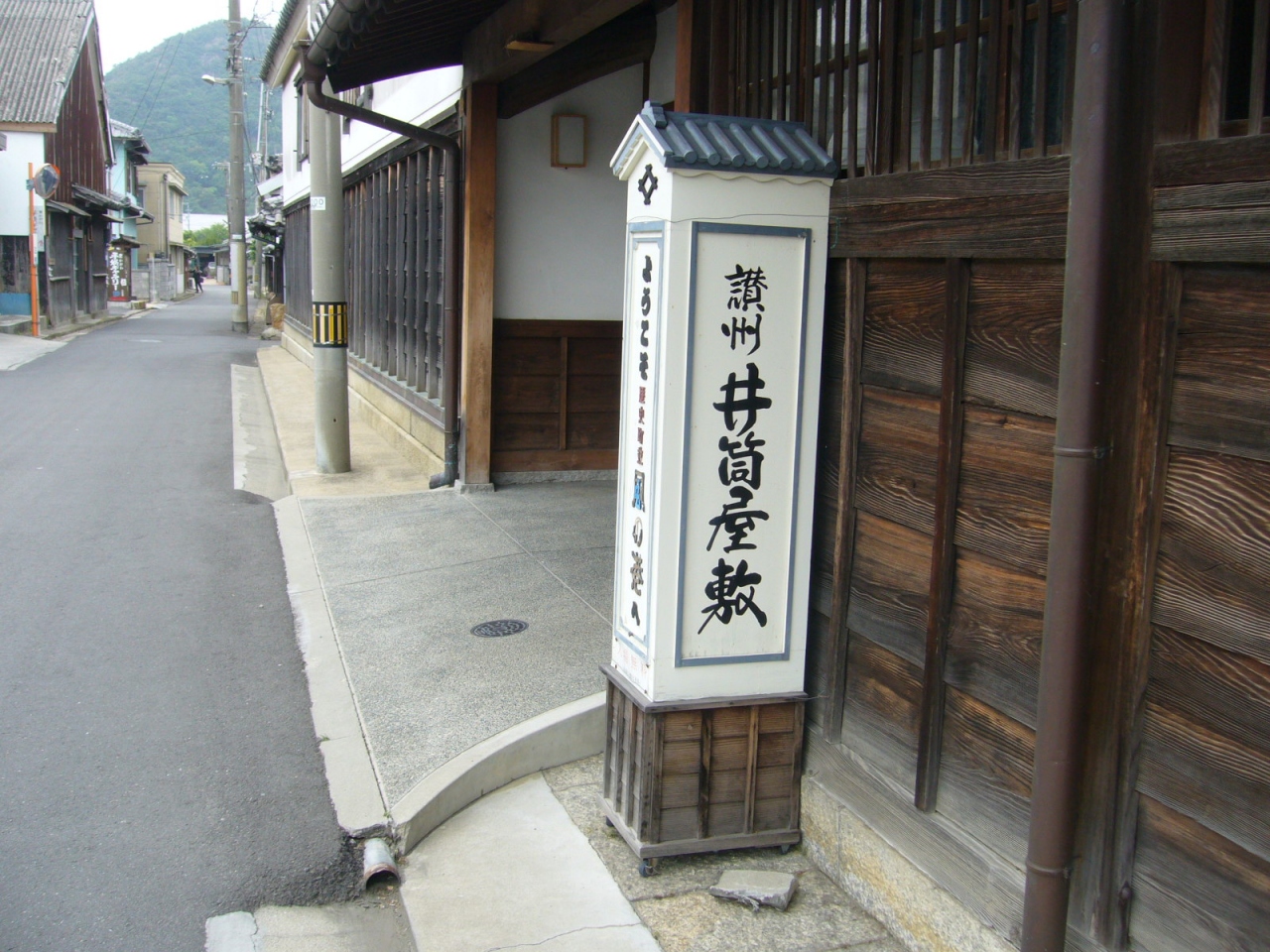 香川 引田 ひけた の讃州井筒屋敷 東かがわ 香川県 の旅行記 ブログ