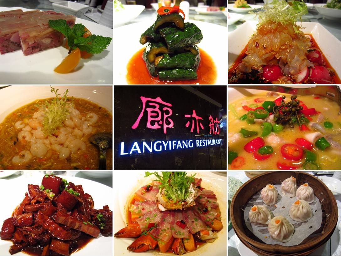 上海 夜景の見えるレストランで送別会 廊亦舫 上海 中国 の旅行記 ブログ By 熱帯魚さん フォートラベル 上海 夜景の見えるレストランで送別会 廊亦舫 上海 中国 の旅行記 ブログ By 熱帯魚さん フォートラベル