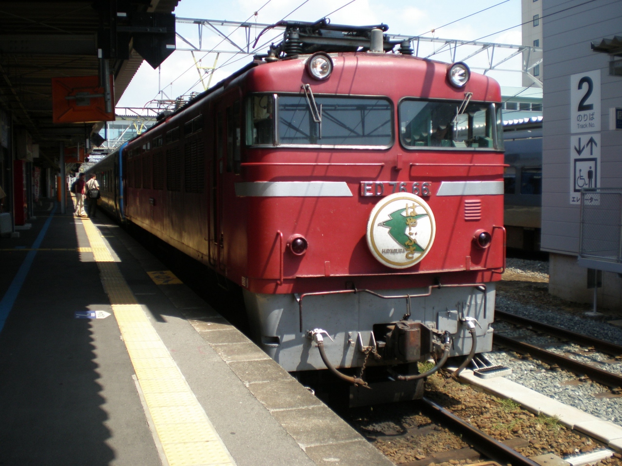 そうだ寝台特急はやぶさで九州行こう はやぶさ編 鉄道旅行 熊本県の旅行記 ブログ By でんきちさん フォートラベル そうだ寝台特急はやぶさで九州行こう はやぶさ編 鉄道旅行 熊本県の旅行記 ブログ By でんきちさん フォートラベル