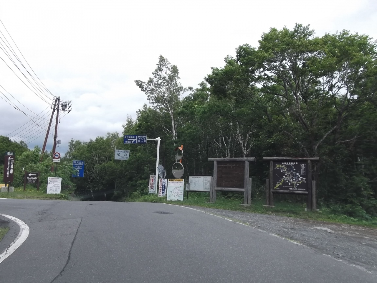 遊び人 奥志賀 野沢温泉迄のスーパー林道を走る 野沢温泉 長野県 の旅行記 ブログ By 阿蘇美忍さん フォートラベル 遊び人 奥志賀 野沢温泉迄のスーパー林道を走る 野沢温泉 長野県 の旅行記 ブログ By 阿蘇美忍さん フォートラベル
