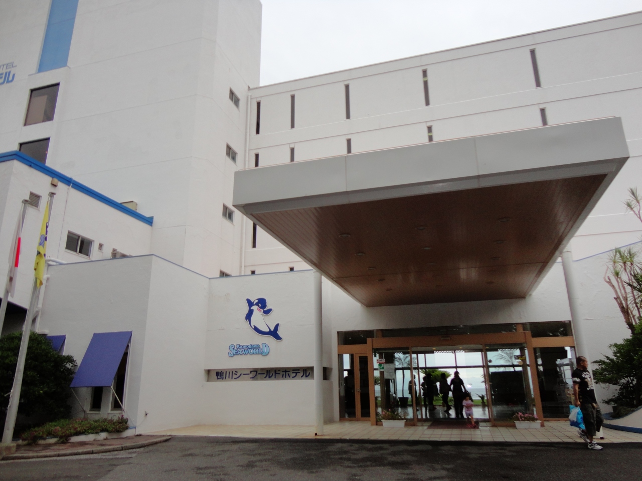 オコチャマ3名と行く 鴨川シーワールド ホテル 水族館編 千葉県の旅行記 ブログ By ふゆぅさん フォートラベル オコチャマ3名と行く 鴨川シーワールド ホテル 水族館編 千葉県の旅行記 ブログ By ふゆぅさん フォートラベル