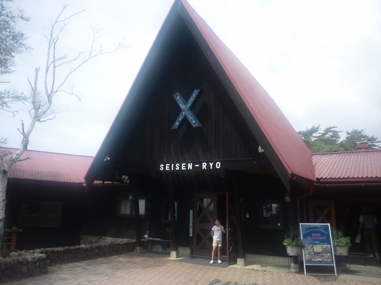 清里 清泉寮に泊まってみました 清里 八ヶ岳 山梨県 の旅行記 ブログ By みーこさん フォートラベル