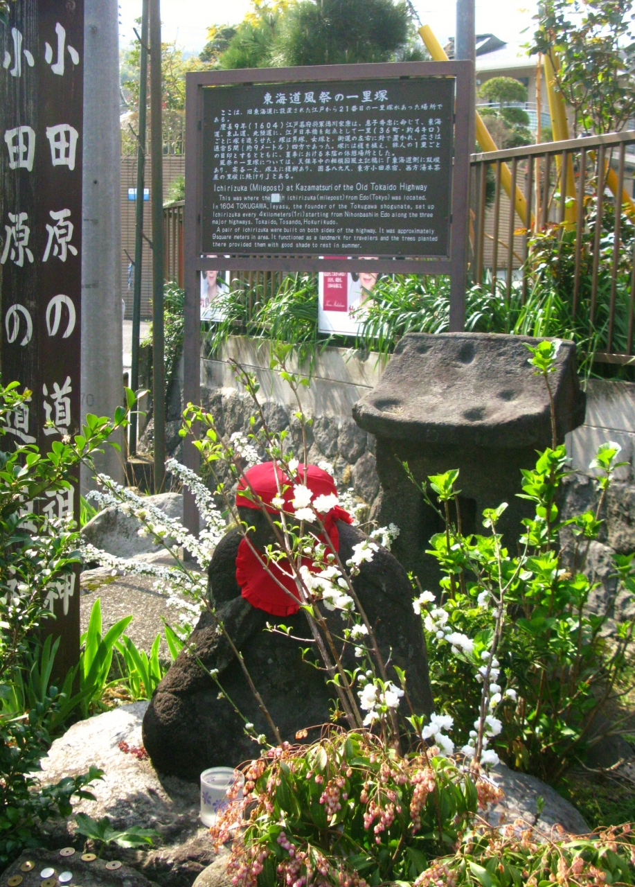 小田原 水之尾毘沙門天 荻窪用水 鈴廣 ある歩 土産はかまぼこ 小田原 神奈川県 の旅行記 ブログ By マキタン2さん フォートラベル 小田原 水之尾毘沙門天 荻窪用水 鈴廣 ある歩 土産はかまぼこ 小田原 神奈川県 の旅行記 ブログ By マキタン2さん フォートラベル