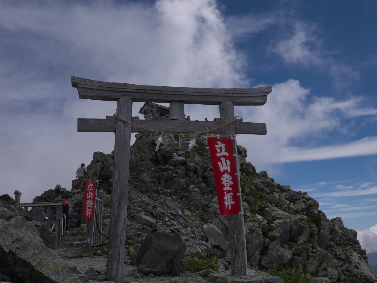 ２０１２夏 立山 雄山 登山と温泉の旅 雄山登山編 立山黒部 富山県 の旅行記 ブログ By ひろかなさん フォートラベル