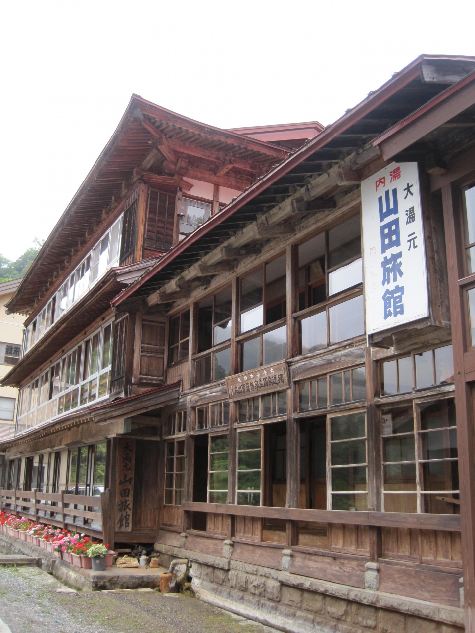 長野 江戸時代創業の小谷温泉山田旅館に泊まる ついでに来馬温泉と加賀井温泉も 小谷 長野県 の旅行記 ブログ By 月まくらさん フォートラベル 長野 江戸時代創業の小谷温泉山田旅館に泊まる ついでに来馬温泉と加賀井温泉も 小谷 長野県 の旅行記 ブログ By 月まくらさん フォートラベル
