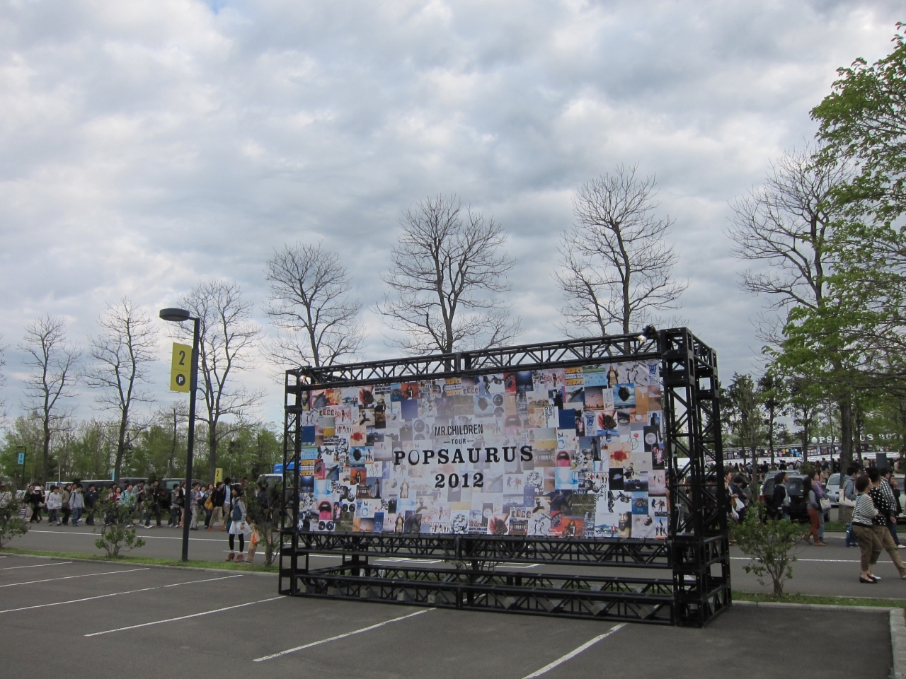 Popsaurus 12 Mr Children 札幌ドームツアー 札幌 北海道 の旅行記 ブログ By Koichiさん フォートラベル