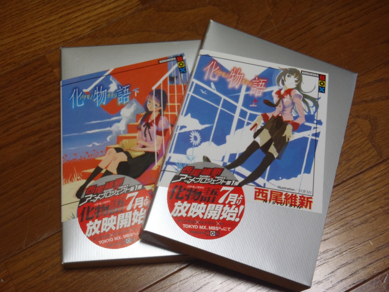 旅行のお供と言えばこれ 読書の秋とも言いますし 常滑 セントレア 中部国際空港 愛知県 の旅行記 ブログ By きんちゃくだいさん フォートラベル