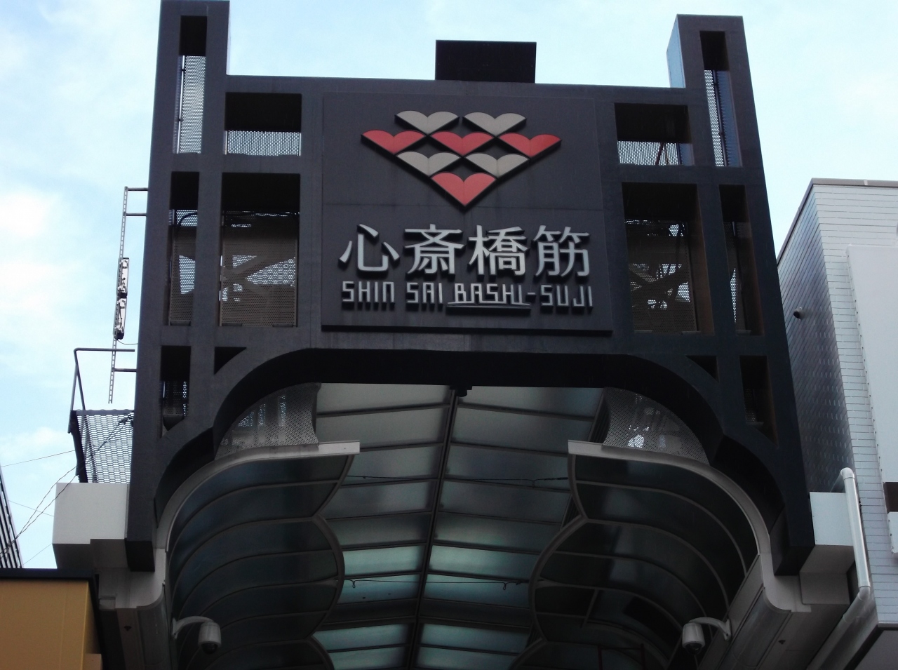 難波心斎橋筋商店街 Opa 街歩きしてみる ミナミ 難波 天王寺 大阪 の旅行記 ブログ By アヤノすけさん フォートラベル