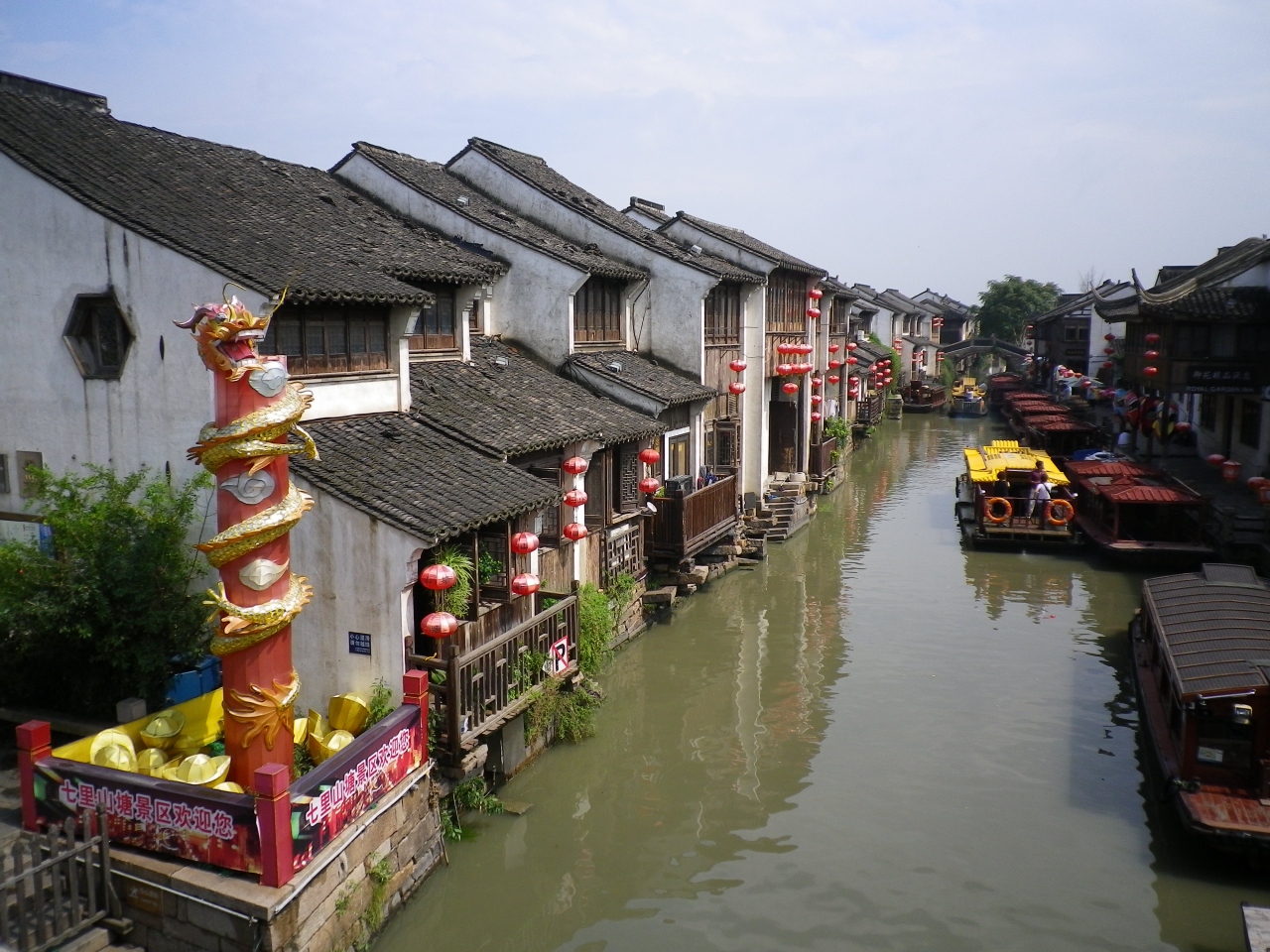 水の都 蘇州は意外にハイブリッド 蘇州 中国 の旅行記 ブログ By ナッシュケイトーさん フォートラベル 水の都 蘇州は意外にハイブリッド 蘇州 中国 の旅行記 ブログ By ナッシュケイトーさん フォートラベル