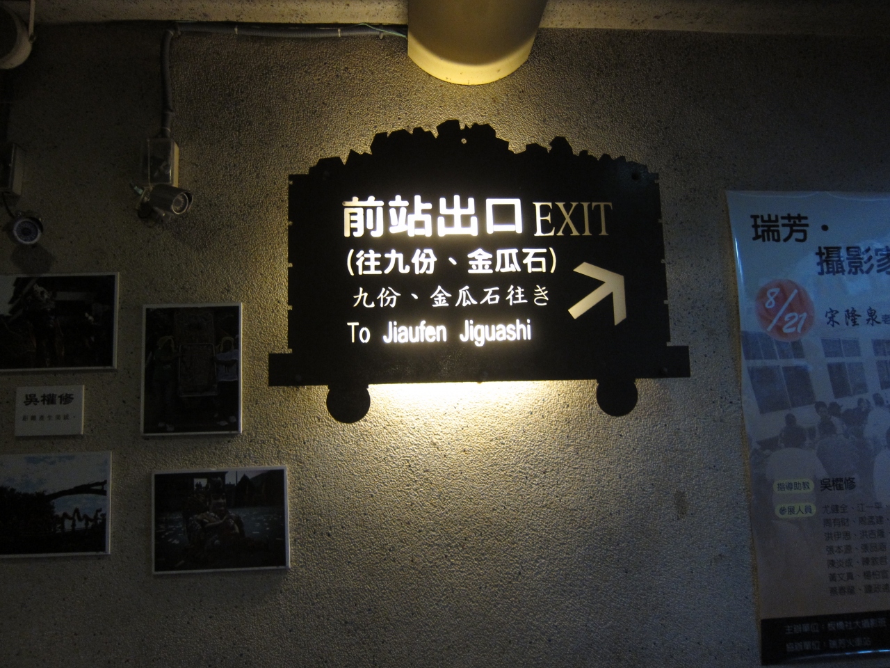 初 女子２人バックパック旅in台湾 １ 関空 台北 台北 台湾 の旅行記 ブログ By ヒト13さん フォートラベル