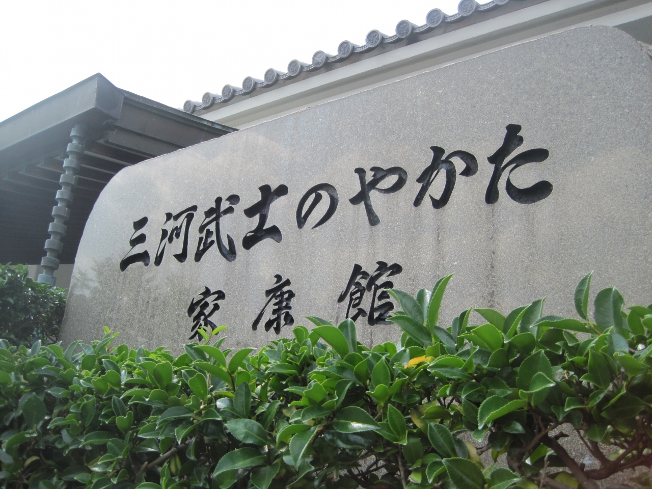 あいち戦国姫隊 午前のおもてなし 岡崎 愛知県 の旅行記 ブログ By Gennさん フォートラベル