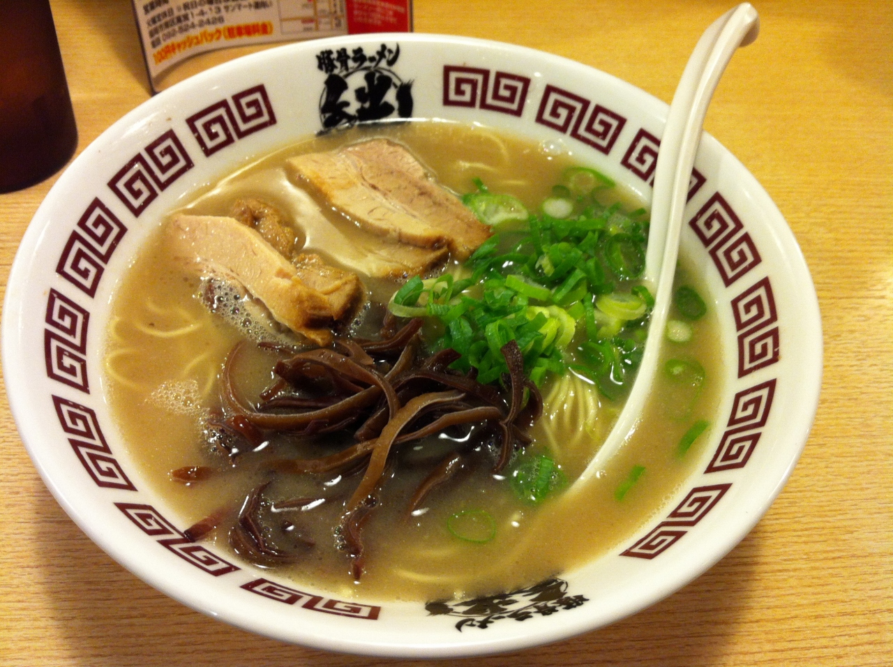 日帰り福岡旅行 ラーメン食べに博多へ行ってみた 徹夜明けで福岡へ 滞在時間は3時間 博多 福岡県 の旅行記 ブログ By 森 武史 さん フォートラベル