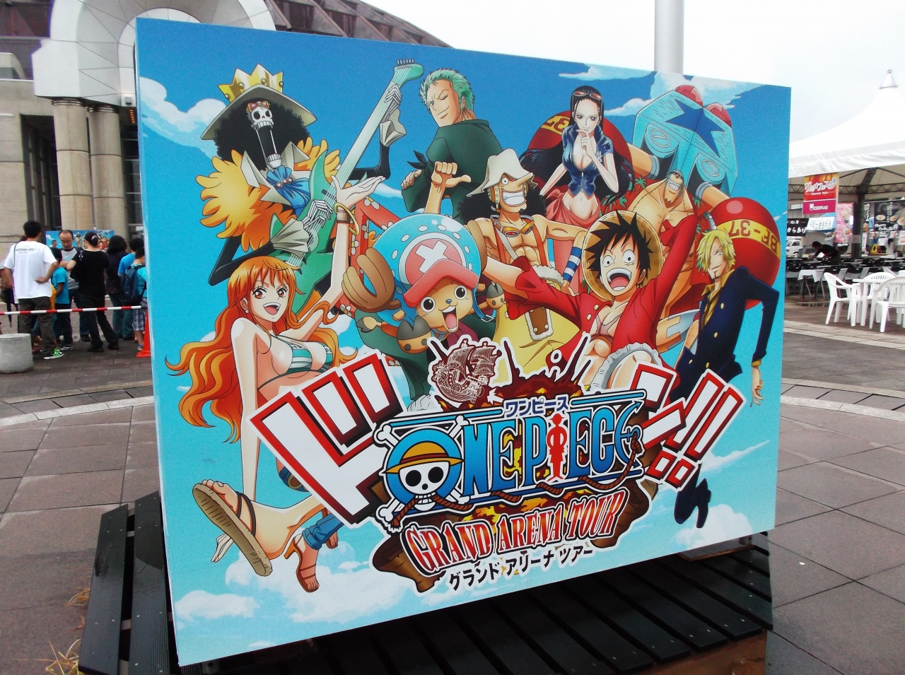One Piece ｸﾞﾗﾝﾄﾞｱﾘｰﾅﾂｱｰin福井 ｳｪﾙｶﾑｿﾞｰﾝ ｲｰｽﾄﾌﾞﾙｰ編 武生 鯖江 福井県 の旅行記 ブログ By アヤノすけさん フォートラベル