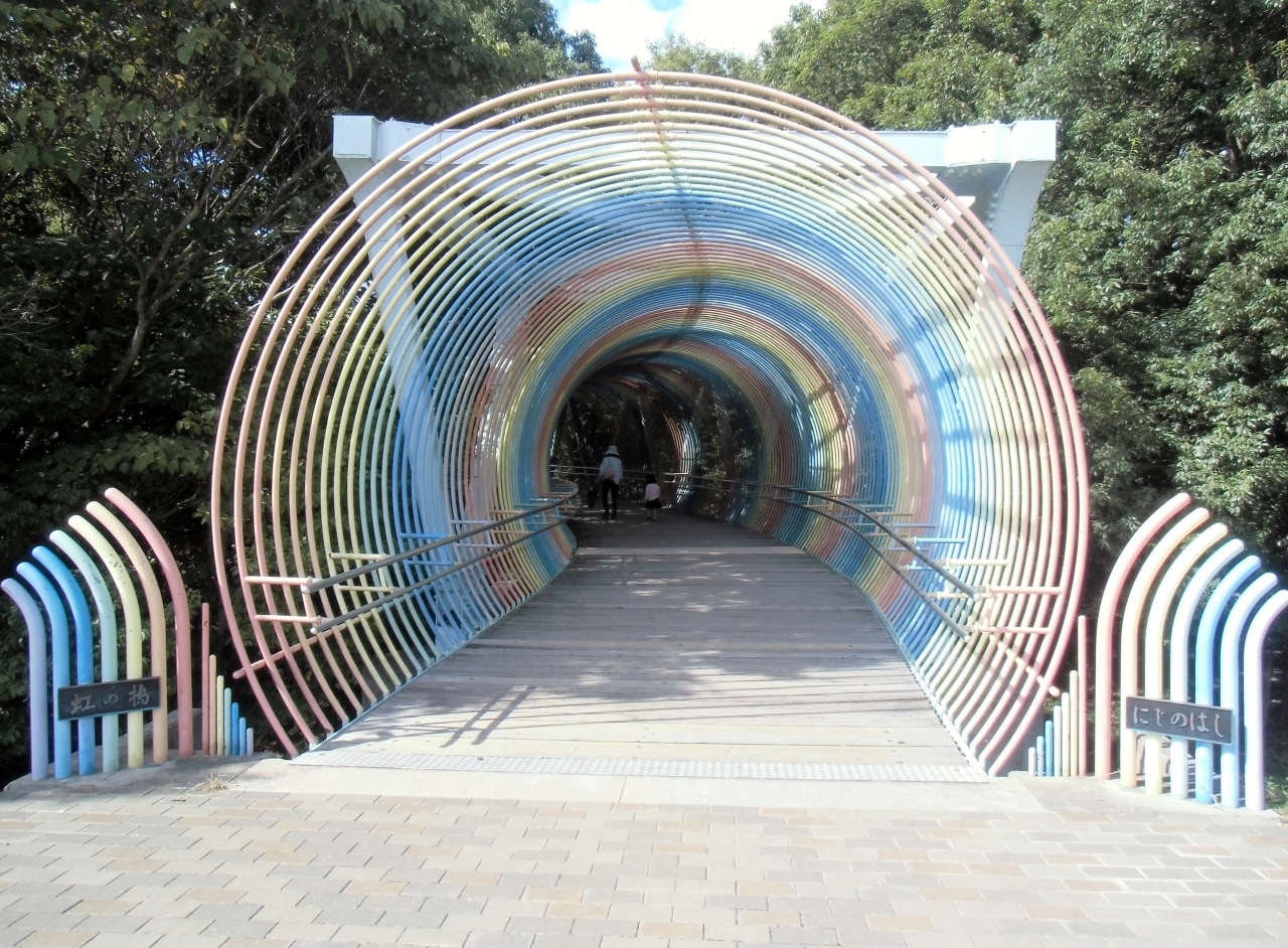 歩け 歩け 兵庫県立播磨中央公園 三木 小野 兵庫県 の旅行記 ブログ By Ohchanさん フォートラベル