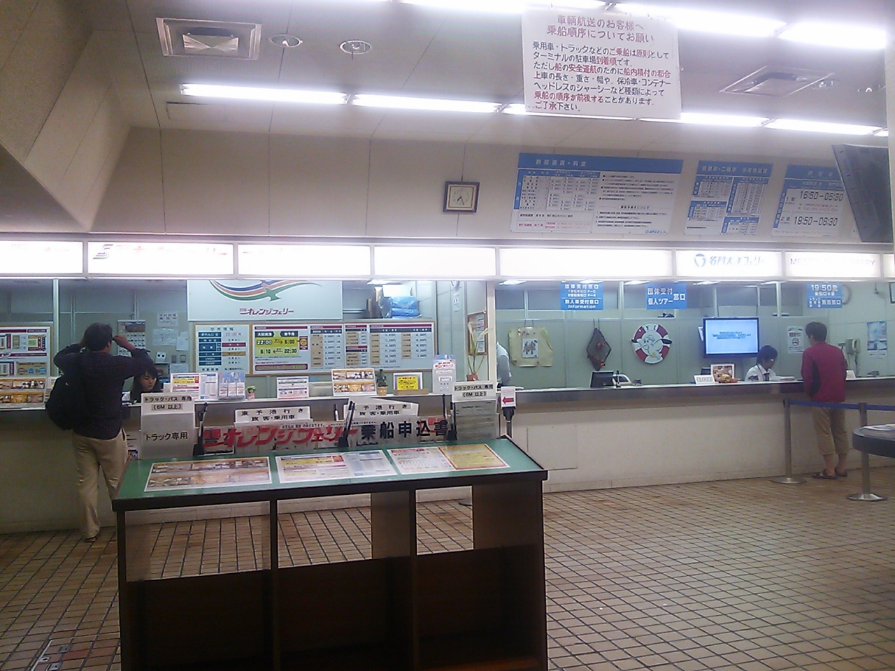 オレンジフェリーに乗船 大阪ベイエリア 大阪 の旅行記 ブログ By Medakacoltさん フォートラベル