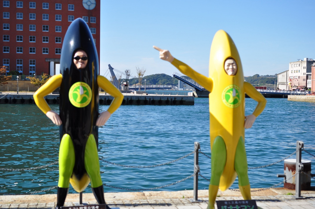 ようこそ ちょんたさん 潮の流れに身を任せ 関門海峡秋景色 門司 関門海峡 福岡県 の旅行記 ブログ By ありママさん フォートラベル