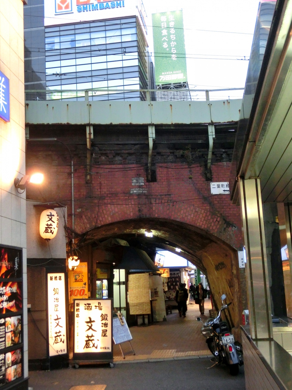 銀座 東銀座 新橋 ぶらり 散歩 12 銀座 有楽町 日比谷 東京 の旅行記 ブログ By 旅姿さん フォートラベル
