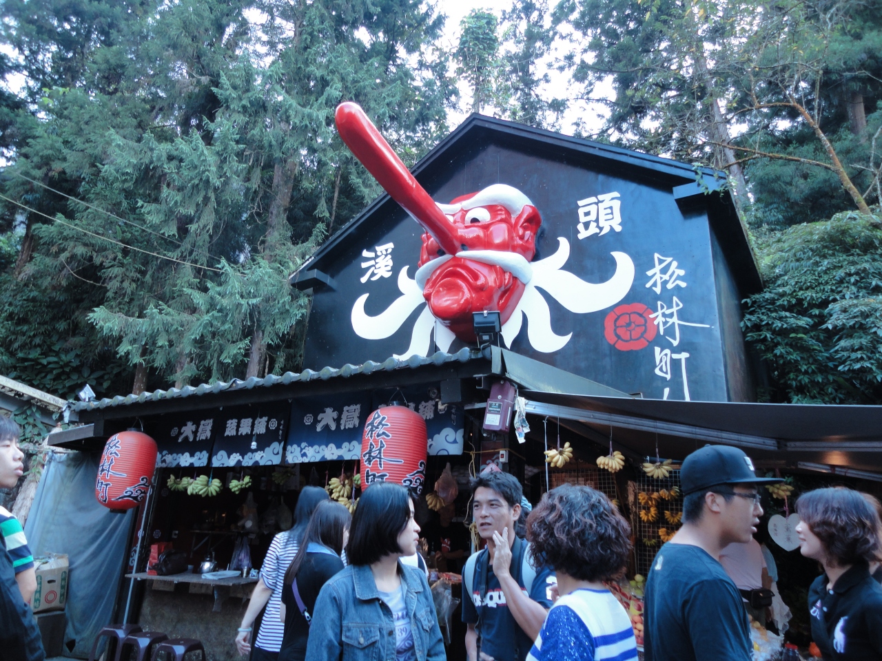 妖怪村へ行ってきました その他の都市 台湾 の旅行記 ブログ By るなさん フォートラベル 妖怪村へ行ってきました その他の都市 台湾 の旅行記 ブログ By るなさん フォートラベル