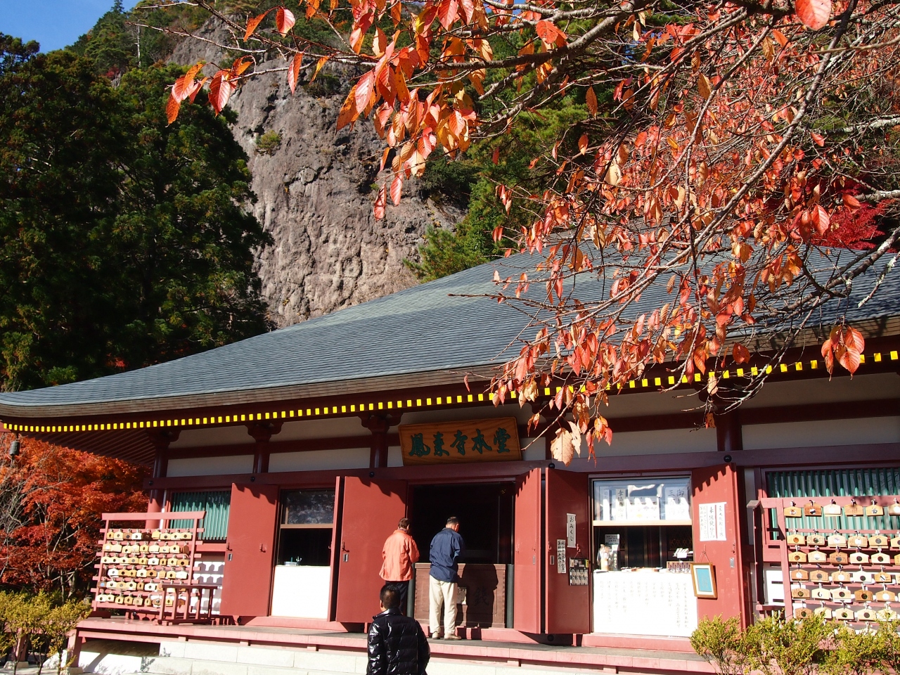 近くに行きたい やっと行けた 紅葉の鳳来寺山と阿寺の七滝 鳳来峡 湯谷温泉 愛知県 の旅行記 ブログ By Kotetsupatapataさん フォートラベル