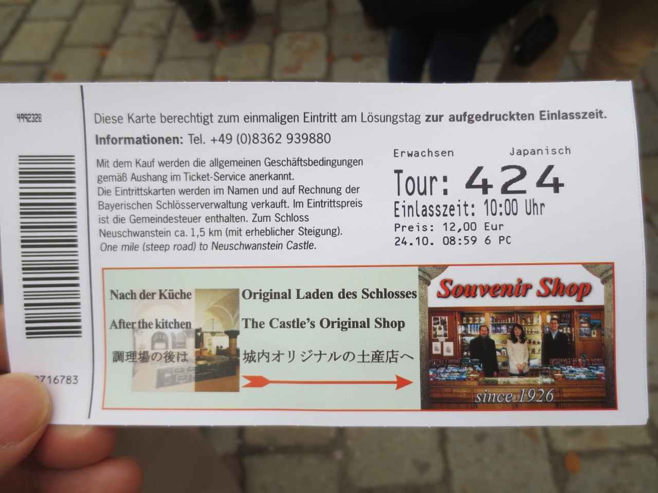 秋のドイツ ロマンチック街道 ノイシュヴァンシュタイン城 ロマンチック街道周辺 ドイツ の旅行記 ブログ By あじだすさん フォートラベル