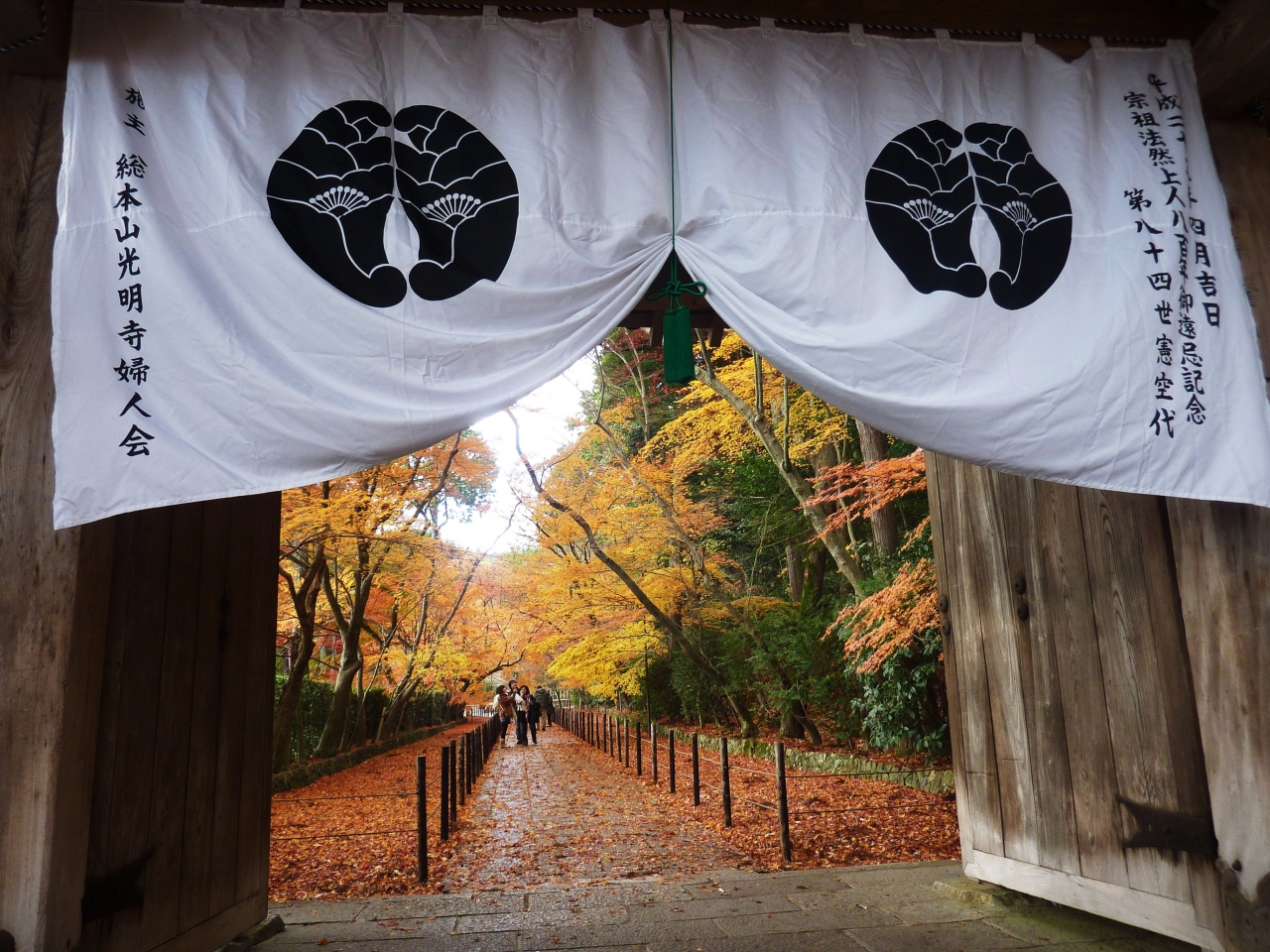 京都愛宕山登山 名残の紅葉寺社巡り 1日目観光編 京都駅周辺 京都 の旅行記 ブログ By みちるさん フォートラベル 京都愛宕山登山 名残の紅葉寺社巡り 1日目観光編 京都駅周辺 京都 の旅行記 ブログ By みちるさん フォートラベル