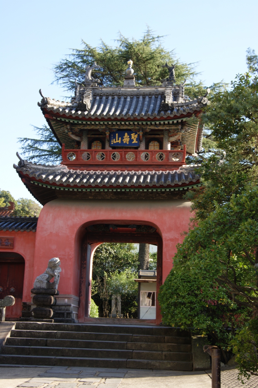 長崎に中国人の足跡を求めて 新地中華街 中国寺院 唐人屋敷等を訪ねる 長崎市 長崎県 の旅行記 ブログ By Tamegaiさん フォートラベル 長崎に中国人の足跡を求めて 新地中華街 中国寺院 唐人屋敷等を訪ねる 長崎市 長崎県 の旅行記 ブログ By Tamegaiさん フォートラベル