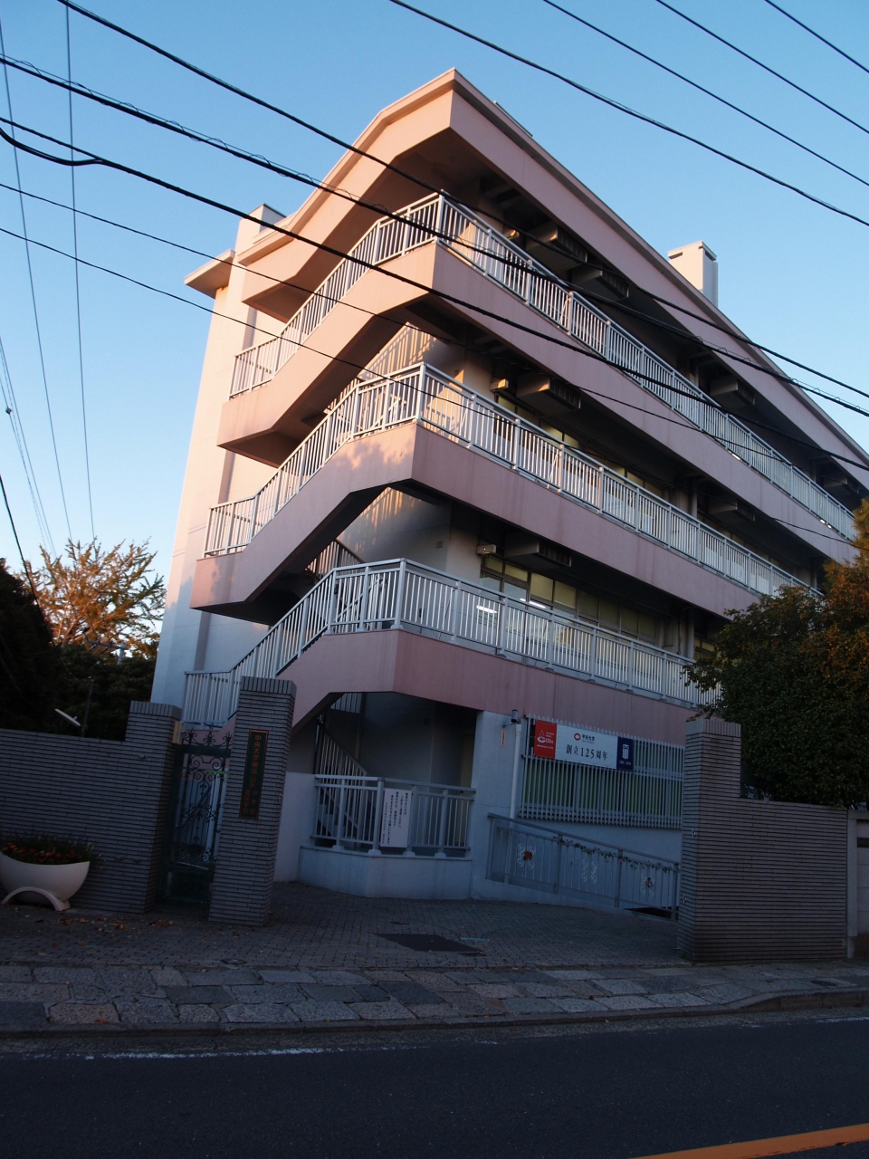 中央大学横浜山手中高 横浜 神奈川県 の旅行記 ブログ By ドクターキムルさん フォートラベル