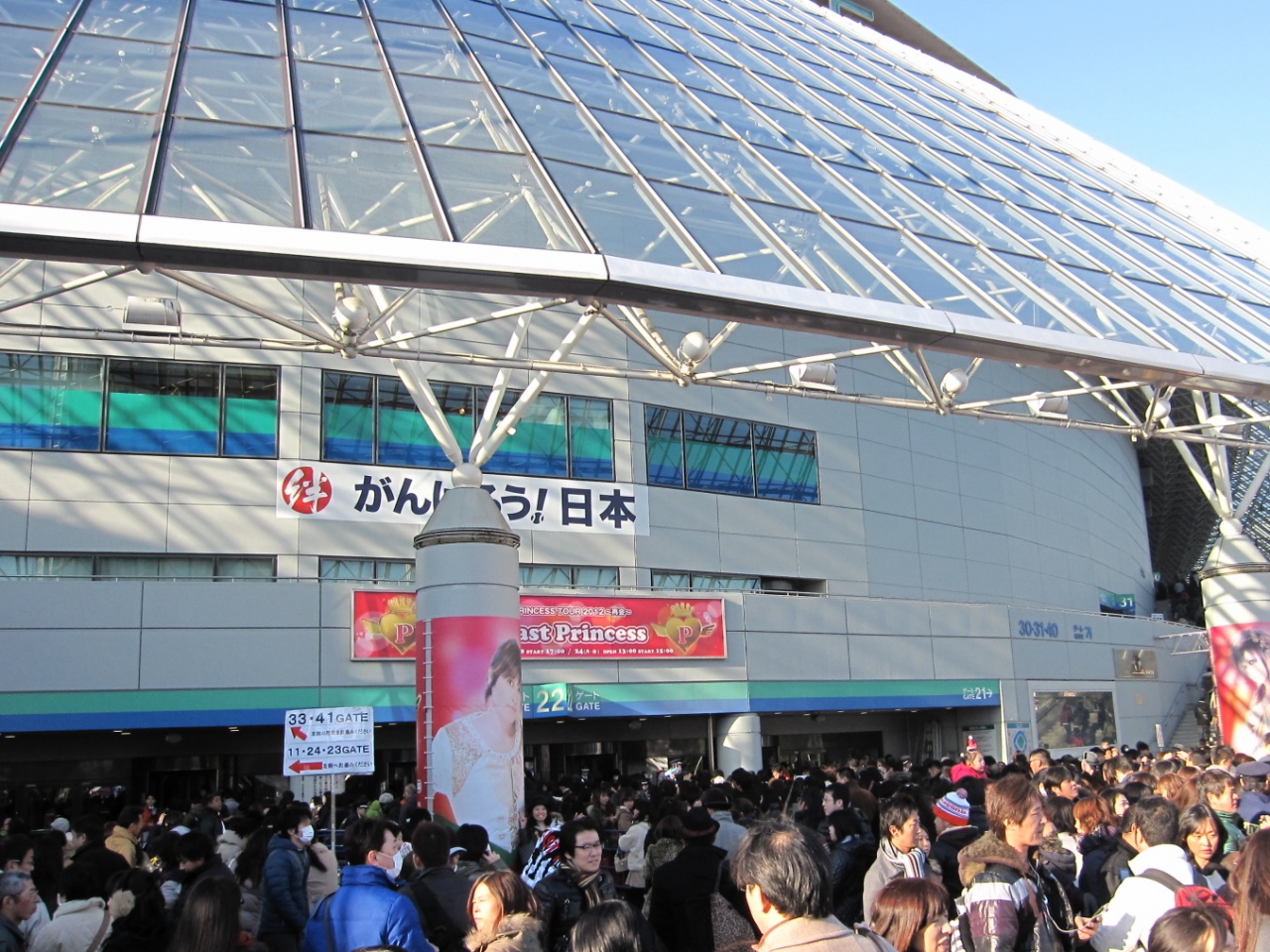 ババ ガンプ シュリンプでランチ Princess Princess Tour12 再会 12 12 24 水道橋 東京 の旅行記 ブログ By 杏仁豆腐さん フォートラベル ババ ガンプ シュリンプでランチ Princess Princess Tour12 再会 12 12 24 水道橋 東京 の旅行記 ブログ By 杏仁豆腐さん フォートラベル