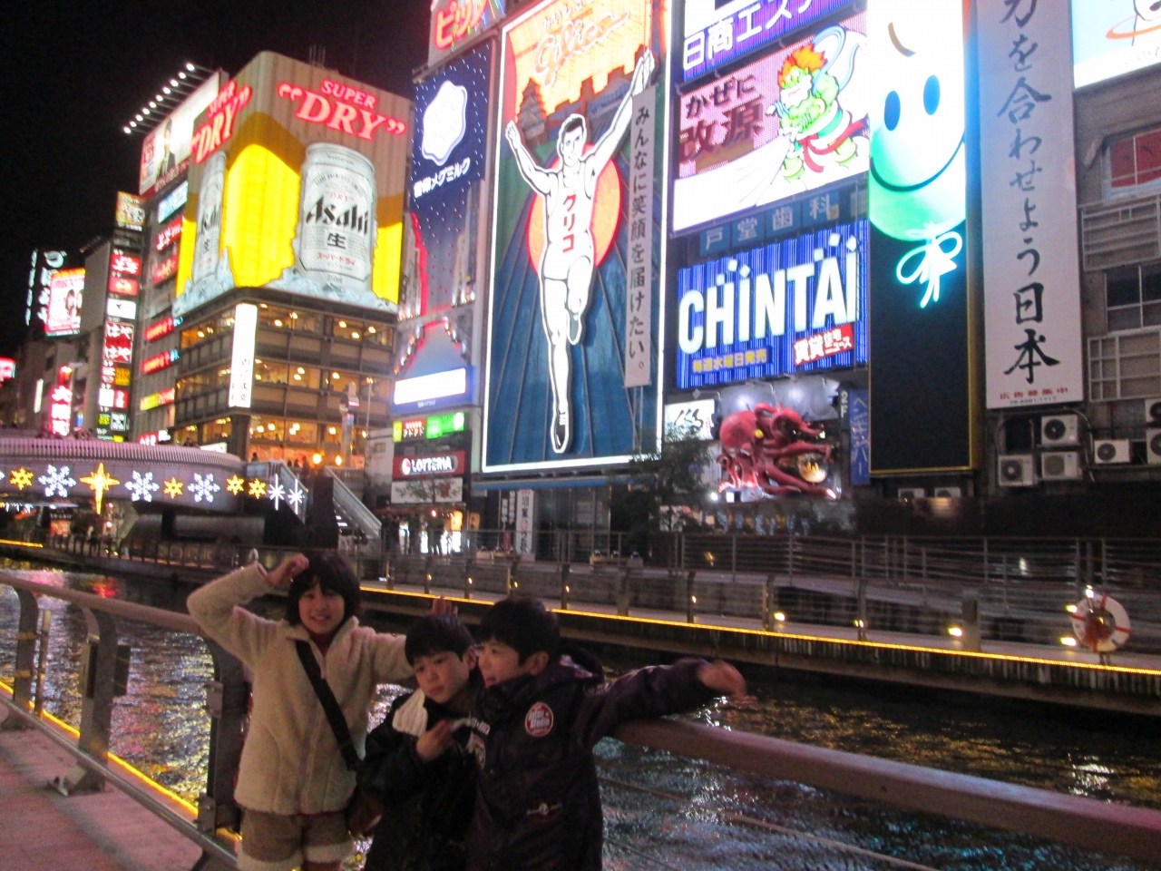 ２０１２冬 大阪 Usj 神戸 ２泊３日家族旅行 １日目大阪編 ミナミ 難波 天王寺 大阪 の旅行記 ブログ By Pontarouさん フォートラベル