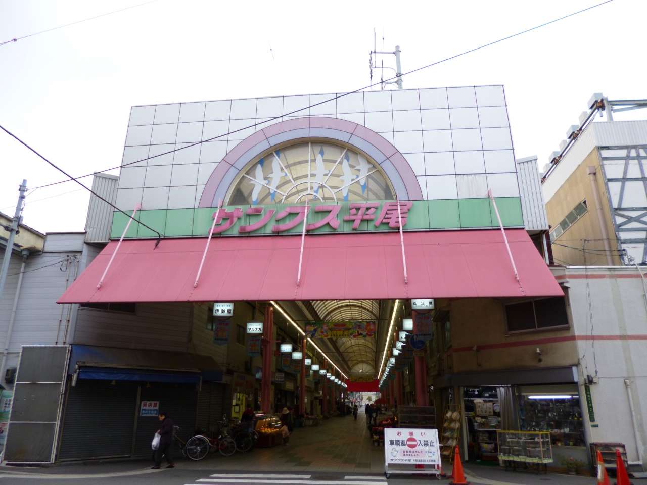 大阪市大正区の リトル沖縄 訪問 ミナミ 難波 天王寺 大阪 の旅行記 ブログ By 哈桑湖さん フォートラベル