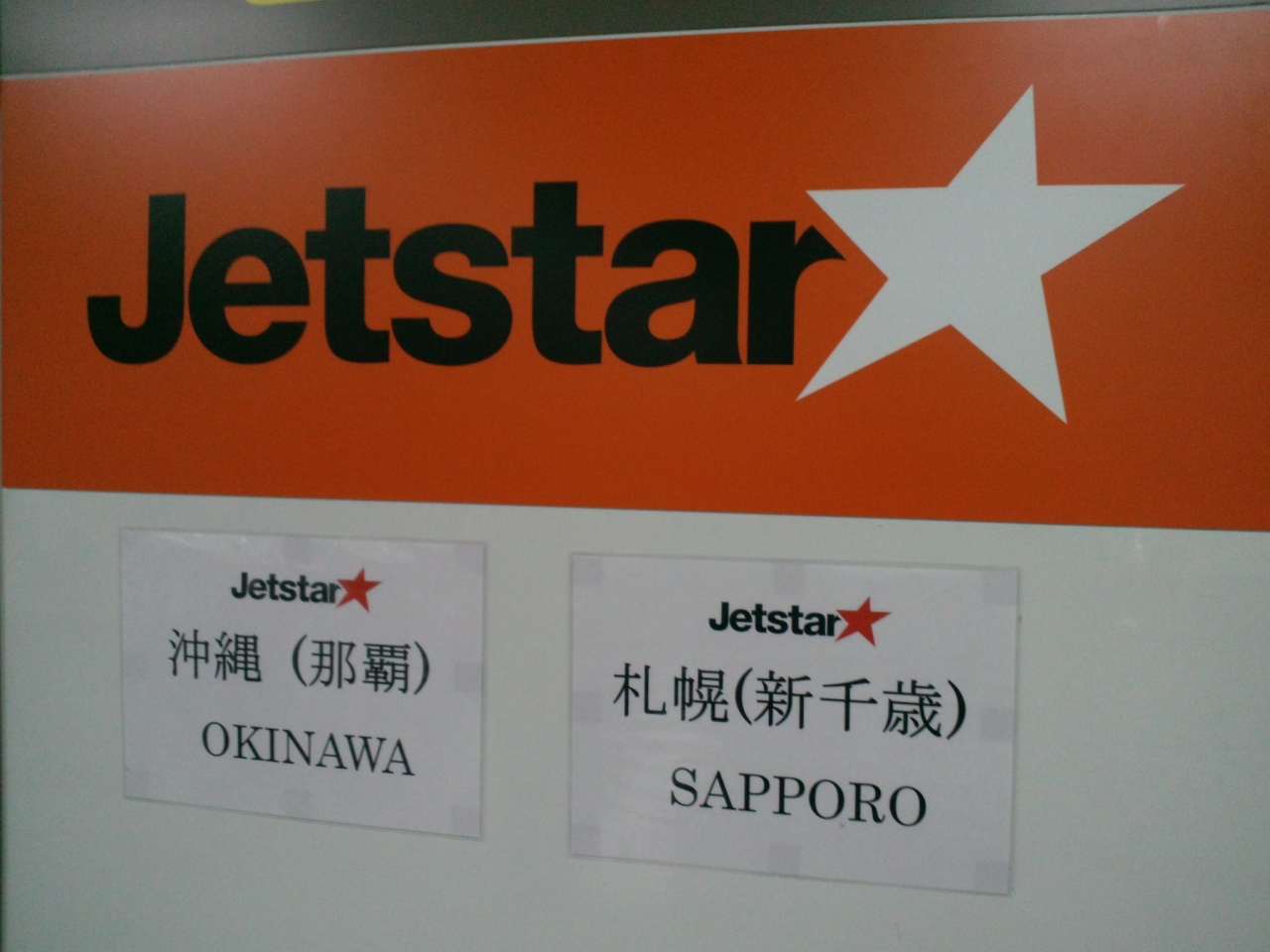 家族でスキー 札幌国際スキー場 宿泊は 定山渓グランドホテル瑞苑 まとめ お土産 定山渓温泉 北海道 の旅行記 ブログ By ぱぱちトラベラーさん フォートラベル
